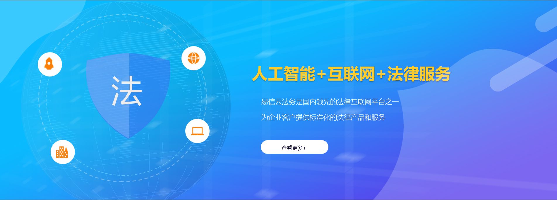 麟游律师在线咨询
