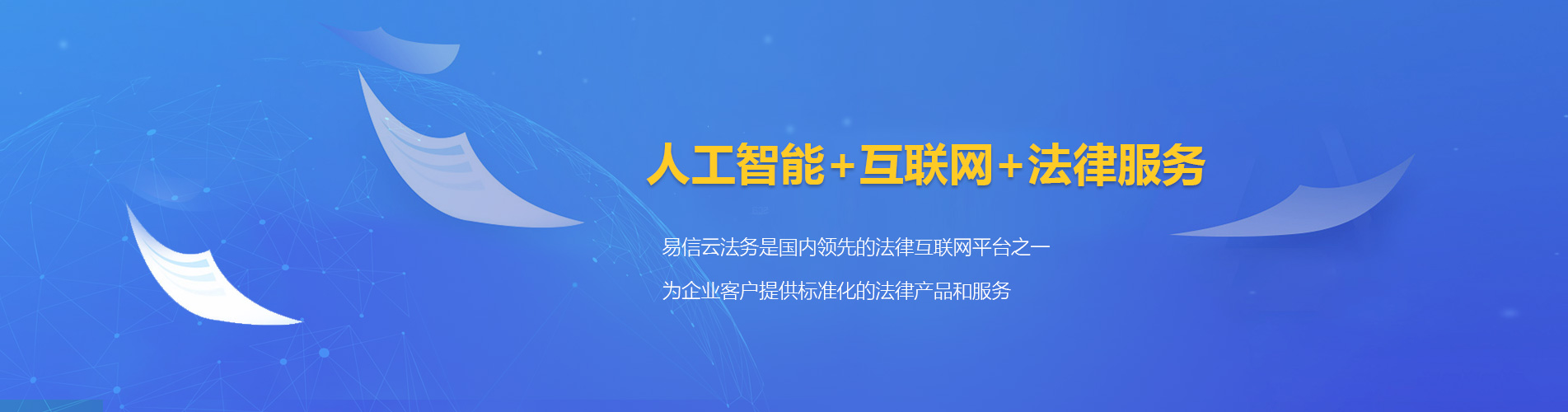 麟游律师在线咨询
